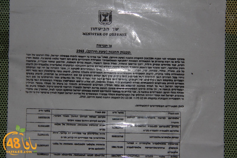 maktab jam3iza (4).JPG